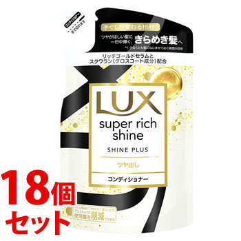 ԥåա˥꡼ LUX å ѡå㥤 㥤ץ饹 ĥФǥʡ Ĥᤫ (290g)18ĥå ͤؤ