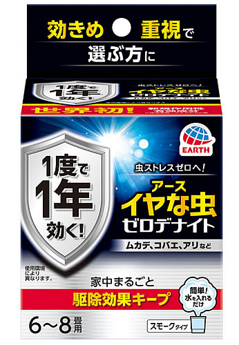 アース製薬 イヤな虫 ゼロデナイト くん煙剤 6-8畳 (10g) 不快害虫用 殺虫剤 | ブランド登録なし