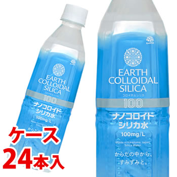 《ケース》　アース製薬 コロイダルシリカ100 (500mL)×24本 中硬水 清涼飲料水 ミネラルウォーター　※軽減税率対象商品