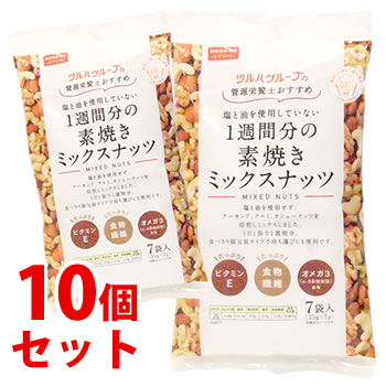 《セット販売》　※ツルハグループ限定※　共立食品 塩と油を使用していない 1週間分の 素焼きミックスナッツ (25g×7袋)×10個セット　※軽減税率対象商品｜wellness-web