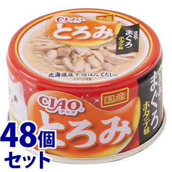 《セット販売》　いなばペットフード CIAO チャオ とろみ ささみ・まぐろ ホタテ味 (80g)×48個セット キャットフード 猫缶