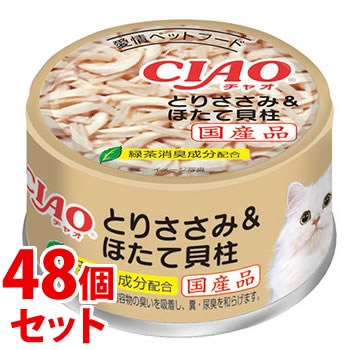 ԥåաʤХڥåȥա CIAO 㥪 ۥ磻ƥ ȤꤵߡۤƳ (85g)48ĥå åȥա å