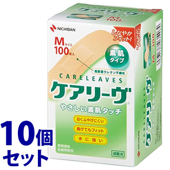 《セット販売》　ニチバン ケアリーヴ Mサイズ CL100M (100枚)×10個セット 絆創膏　一般医療機器