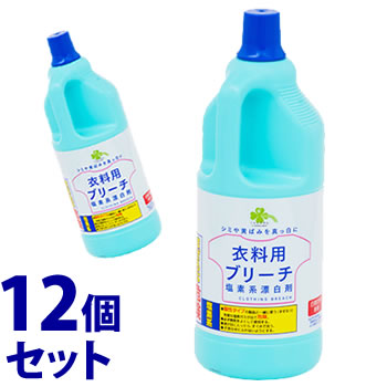 《セット販売》　くらしリズム 衣類用ブリーチ 塩素系漂白剤 (1500mL)×12個セット 白物衣料専用｜wellness-web