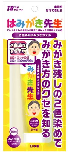 IJ ݂͂搶 2F߂݂͂WF ͂Ă 18` (30g) qp 