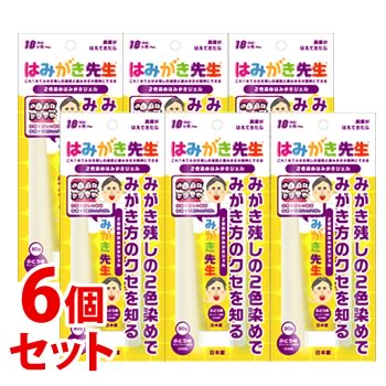 《セット販売》　オカムラ はみがき先生 2色染めはみがきジェル 奥歯がはえてきたら 18ヶ月〜 (30g)×6個セット 子供用 歯磨き粉｜wellness-web