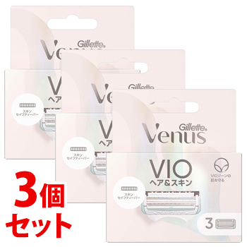 《セット販売》　PG ジレット ヴィーナス VIO 替刃 (3個)×3個セット カミソリ替刃 女性用シェービング　P＆G