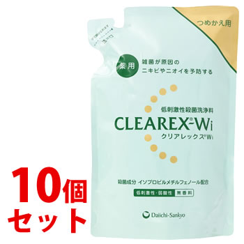 《セット販売》　第一三共ヘルスケア クリアレックスWi つめかえ用 (380mL)×10個セット 詰め替え用 薬用 ボディソープ　医薬部外品｜wellness-web