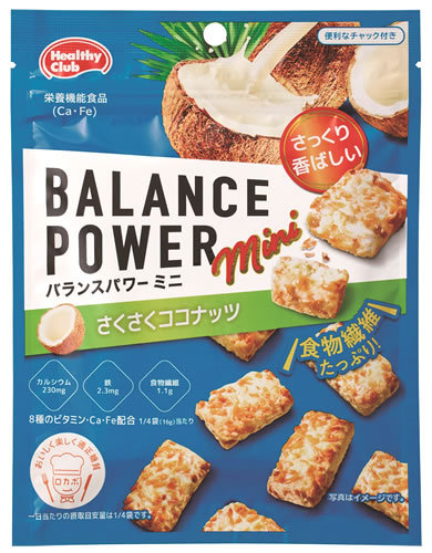 ハマダコンフェクト バランスパワー ミニ さくさくココナッツ (64g) クッキー 栄養機能食品　※軽減税率対象商品｜wellness-web