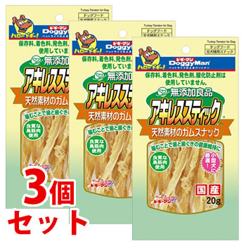 ドギーマン 無添加良品 アキレススティック 12袋セット セット販売》 ドギーマン 無添加良品 アキレススティック 全犬種用