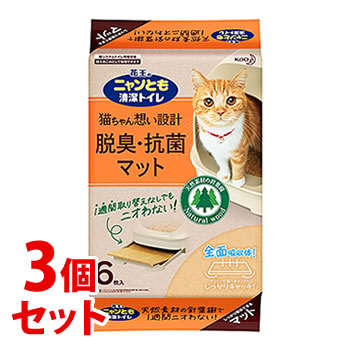 猫 システムトイレ 花王の人気商品・通販・価格比較 - 価格.com