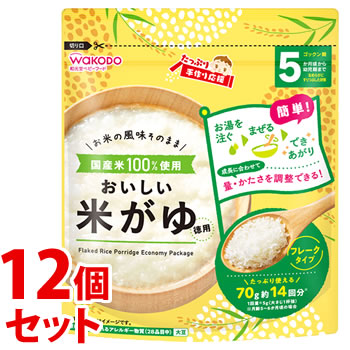 《セット販売》　和光堂 たっぷり手作り応援 おいしい米がゆ 徳用 (70g)×12個セット 5ヶ月頃から幼児期まで 離乳食 ベビーフード　※軽減税率対象商品｜wellness-web