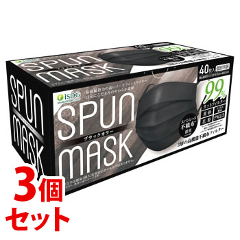 《セット販売》　医食同源ドットコム isDG スパンレース不織布カラーマスク ブラック (40枚)×3個セット 個別包装 SPUN MASK 防災 | ブランド登録なし