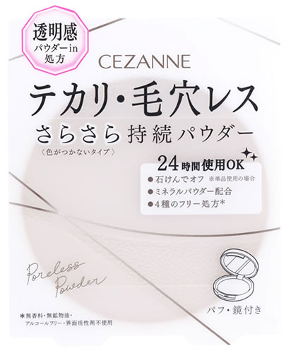 Yahoo! Yahoo!ショッピング(ヤフー ショッピング)セザンヌ化粧品 毛穴レスパウダー CL クリア （8g） フェイスパウダー CEZANNE