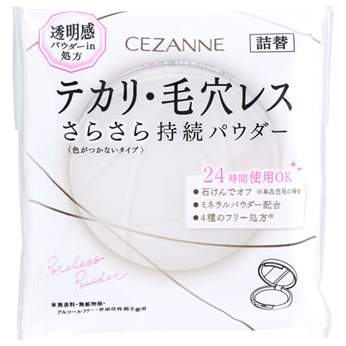 ̲ ӷ쥹ѥ CL ꥢ Ĥᤫ (8g) ͤؤ եѥ CEZANNE