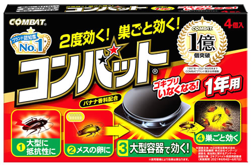 金鳥 キンチョウ コンバット 1年用 N (3.0g×4個) ゴキブリ駆除 KINCHO　【防除用医薬部外品】｜wellness-web