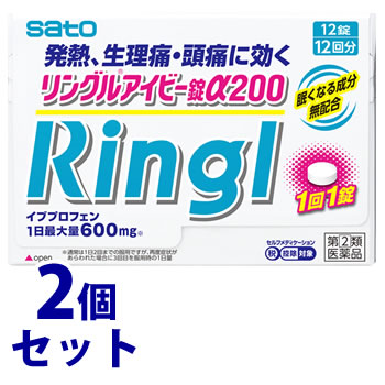 【第(2)類医薬品】《セット販売》　佐藤製薬 リングルアイビー錠α200 (12錠)×2個セット 解熱鎮痛薬 1回1錠　【セルフメディケーション税制対象商品】｜wellness-web