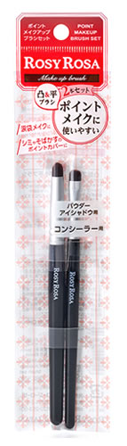 新品◆プロ用 メークアップ用 ブラシ セット メイク用筆＆ブラシ | 【公式】美通販 - 日本最大級プロ向け