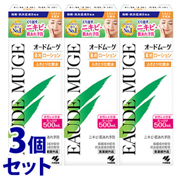 《セット販売》　小林製薬 オードムーゲ 薬用ローション ふきとり化粧水 (500mL)×3個セット ニキビ　医薬部外品｜wellness-web