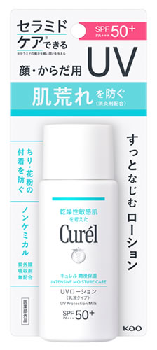 花王 キュレル 潤浸保湿 UVローション SPF50 PA+++ (60mL) 日焼け止め 顔・からだ用 Curel　医薬部外品｜wellness-web