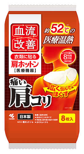 ���ѐ��� �������P ���z�b�g�� (8��) �ƒ�p���M�p�b�N ���R�� ��E���̒ɂ�