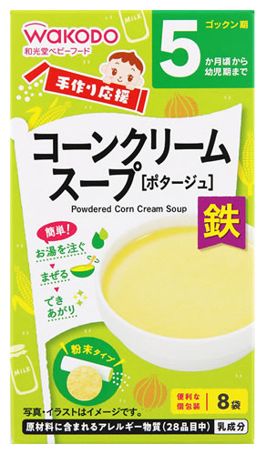 和光堂 手作り応援 コーンクリームスープ (3.6g×8袋) 5か月頃から 乾燥スープ 粉末タイプ 離乳食 ベビーフード　※軽減税率対象商品