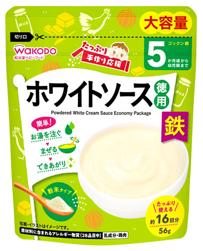和光堂 たっぷり手作り応援 ホワイトソース 徳用 (56g) 5か月頃から 乾燥スープ 離乳食 ベビーフード　※軽減税率対象商品 | ブランド登録なし