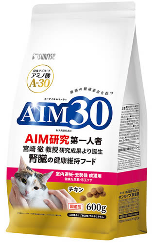 ޥ륫 饤 AIM30 ǥǭ 򹯤ǢϩӶ̥ (600g) åȥա