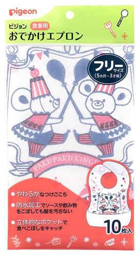 ピジョン 食事用 おでかけエプロン Pigeon Friends (10枚) 5ヵ月から フリーサイズ ベビー用品 | ブランド登録なし
