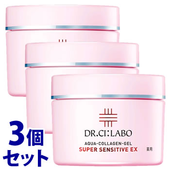 《セット販売》　ドクターシーラボ 薬用 アクアコラーゲンゲル スーパーセンシティブEXR (120g)×3個セット オールインワン 敏感肌　医薬部外品　送料無料