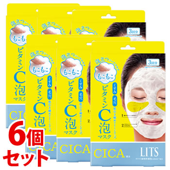 《セット販売》　レバンテ リッツ もこもこVC泡マスク (3回分)×6個セット 泡立つシートマスク ビタミンC LITS　送料無料｜wellness-web