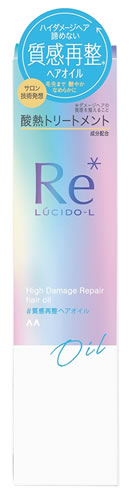 マンダム ルシードエル ＃質感再整ヘアオイル (90mL) 洗い流さないトリートメント｜wellness-web