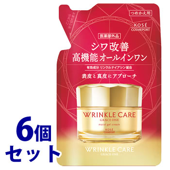 《セット販売》　コーセー グレイスワン リンクルケア モイストジェルクリーム つめかえ用 (90g)×6個セット 詰め替え用 オールインワン　医薬部外品　送料無料