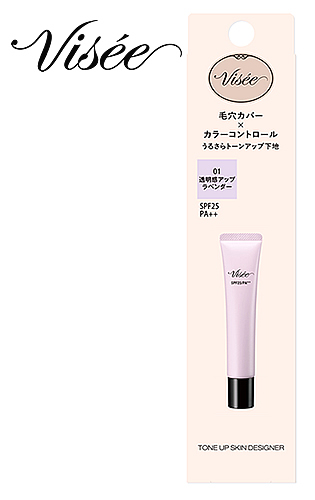 コーセー ヴィセ トーンアップ スキン デザイナー 01 ラベンダー SPF25 PA++ (30g) 化粧下地