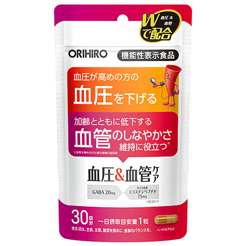 オリヒロ 血圧＆血管ケア 30日分 (30粒) GABA・エラスチン含有加工食品 サプリメント 機能性表示食品　※軽減税率対象商品｜wellness-web