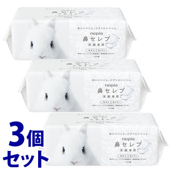 《セット販売》　王子ネピア ネピア 鼻セレブ洗顔専用 (240枚(120組))×3個セット フェイシャルタオル フェイシャルペーパー nepia | ブランド登録なし