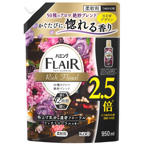 花王 ハミング フレアフレグランス リッチフローラル スパウトパウチ つめかえ用 (950mL) 詰め替え用 柔軟剤｜wellness-web