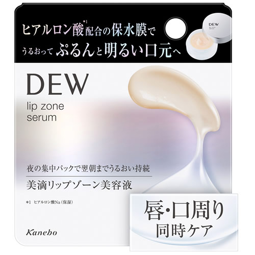 カネボウ DEW デュウ リップゾーンセラム (8g) リップ美容液｜wellness-web