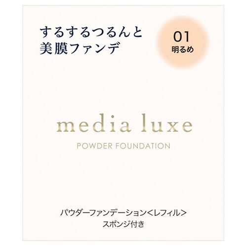 Jl{E fBA NX pE_[t@f[V 01  tB (9g) pE_[t@f[V media luxe