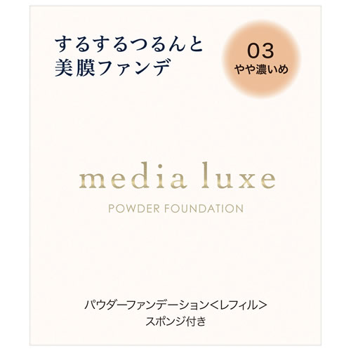Jl{E fBA NX pE_[t@f[V 03 Z tB (9g) pE_[t@f[V media luxe