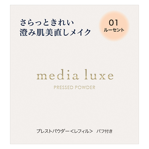 カネボウ メディア リュクス プレストパウダー 01 ルーセント レフィル (6g) おしろい media luxe