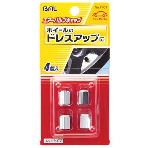 勴Y BAL o 1101 GA[ouLbv@bL^Cv (4) J[pi ^Cp[c