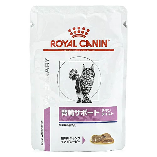 ロイヤルカナン 猫用 腎臓サポート チキンテイスト ウェット パウチ