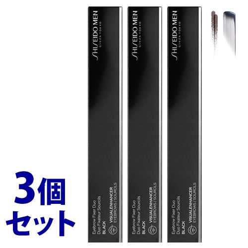 《セット販売》　資生堂 メン アイブロウ フィクサー デュオ ブラック (1本)×3個セット SHISEIDO メン 男性用メイク
