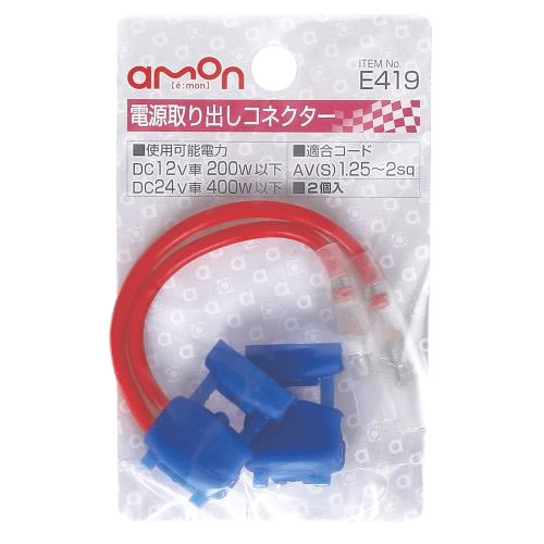 G[H doRlN^| E419 (2) J[pi amon
