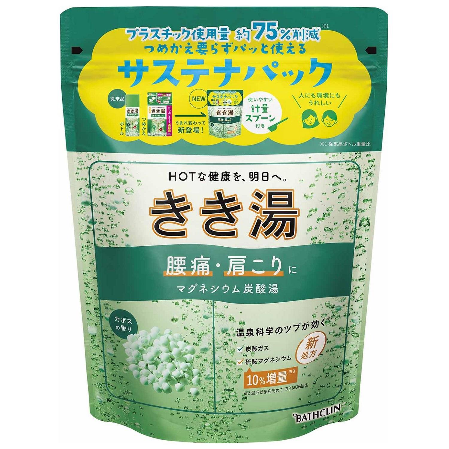 バスクリン きき湯 マグネシウム炭酸湯 カボスの香り (360g) 薬用入浴