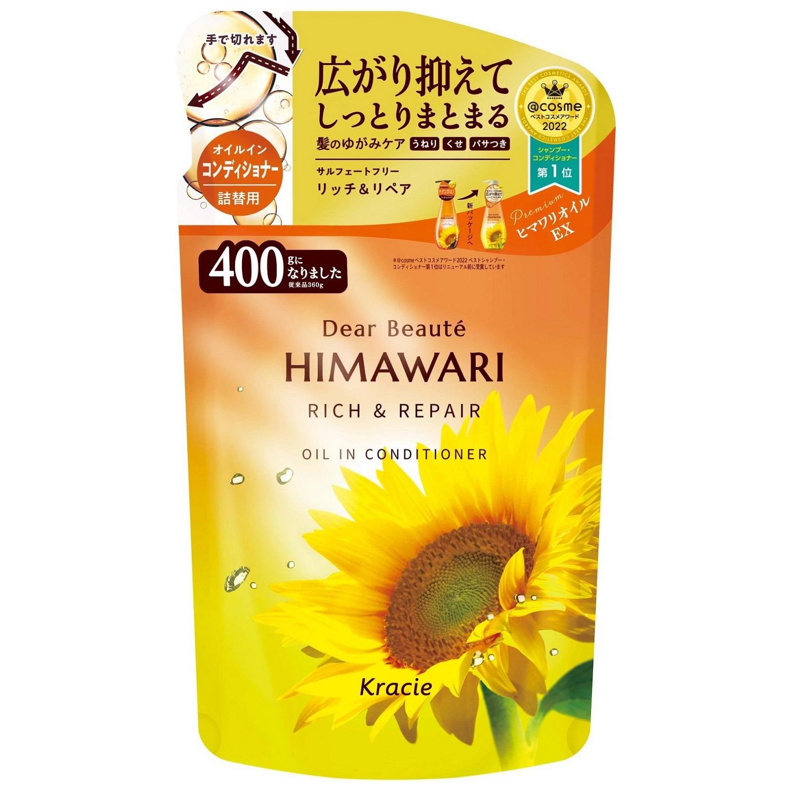 饷 ǥܡ ҥޥ 륤󥳥ǥʡ åڥ Ĥᤫ (400g) ͤؤ HIMAWARI