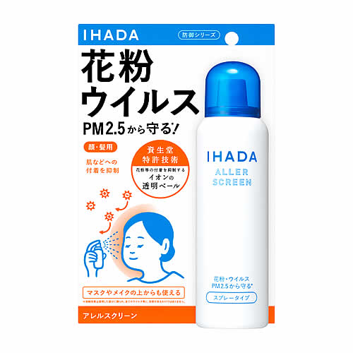 資生堂 イハダ アレルスクリーン EX (100g) IHADA 花粉 ウイルス PM2.5 対策用品｜wellness-web