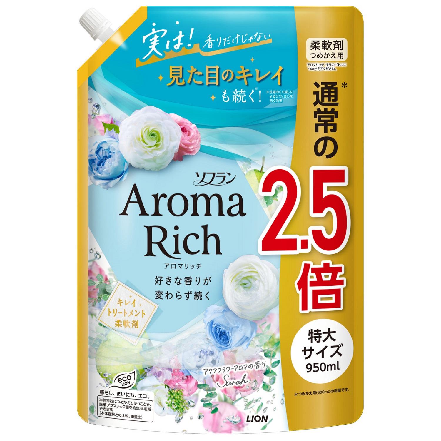 ライオン ソフラン アロマリッチ サラ つめかえ用 特大 (950mL) 詰め替え用 柔軟剤｜wellness-web