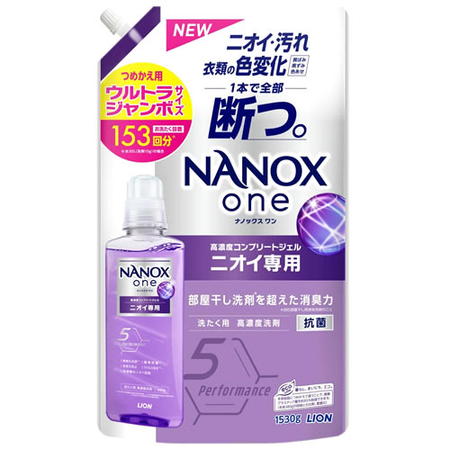 Nanox one PRO(ナノックスワン　プロ) 詰め替え1400g×5 ライオン ナノックス ワン プロ つめかえ用 ウルトラジャンボ